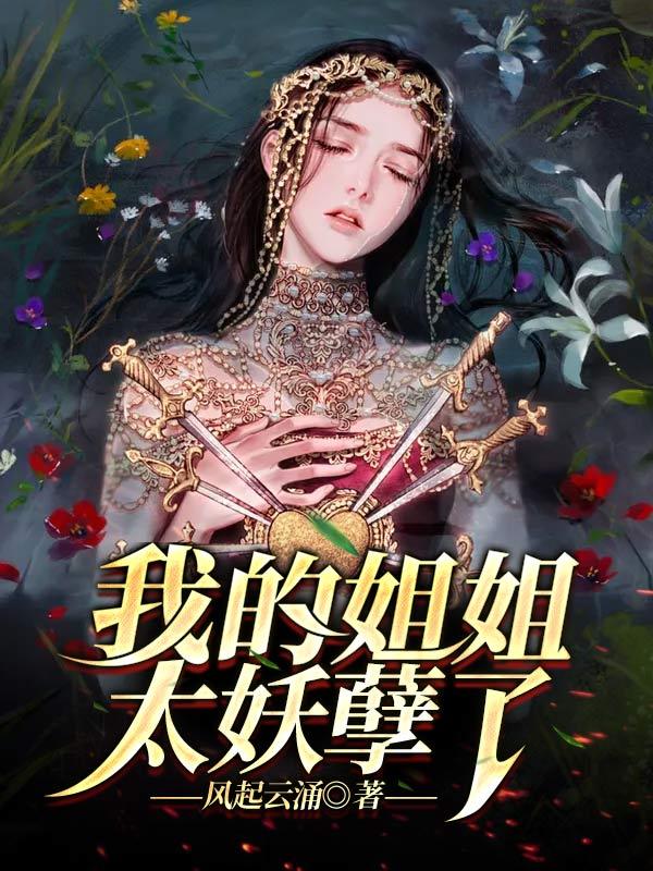 性迷宫k8手机在线观看
