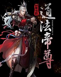 碟海风云