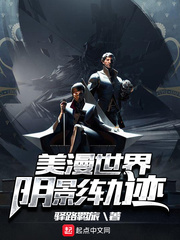色呦呦小说