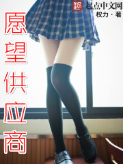 猎冰电视剧全集高清免费播放