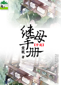 好朋友的母亲3完整有限中字木