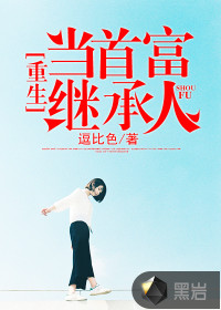 蜜桃成熟时 下载
