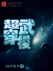 龙血战神免费下载全本