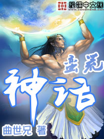 极道宗师漫画有小说吗