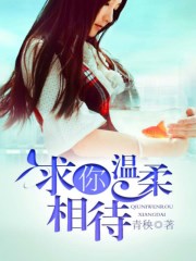 他掀开裙子把舌头伸进去添视频