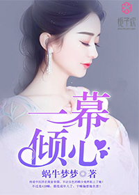 真人荫道口放大图