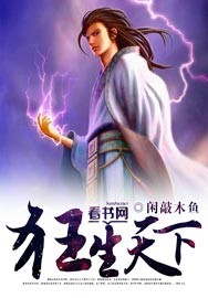 残情绝恋:总裁的致命罪妻