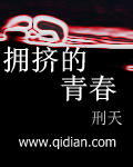 北平无战事迅雷下载
