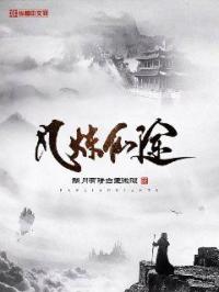 免费国产人做人视频在线观看