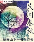 绝世神偷废材七小组 txt