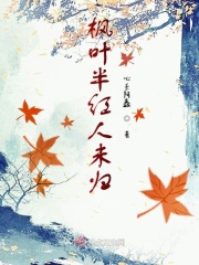清炭一拳超人