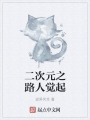 卖油娘与豆腐郎