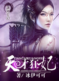 wnba坎贝奇3部电影