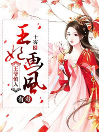 花一样的女人