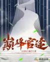 精武门李小龙电影未删减版