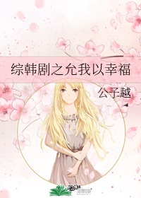娱乐之超神小白脸