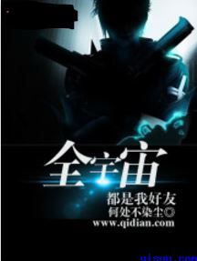 完美世界免费观看