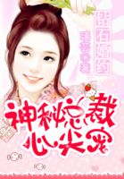 一耽APP