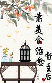 先入为主by苇蓑君