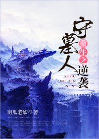 女仆影院