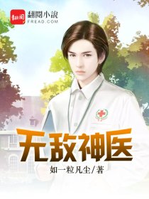 肚子被精灌成孕妇小说