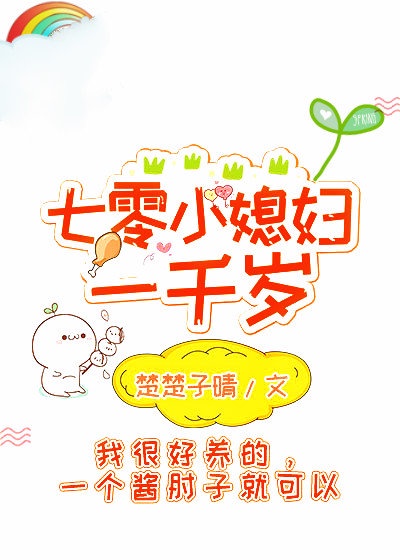8x视频在线