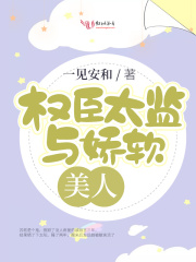 焦恩俊的女儿