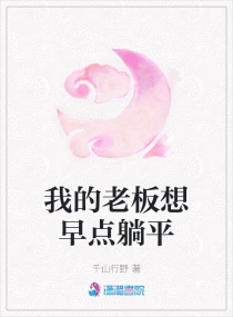 被当着夫面被公侵犯中字