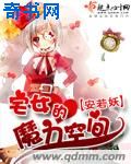 火影忍者美女被强图