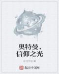 飙风战警