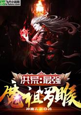 皇后等等青木源
