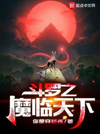 征服岳两女一夫1一4