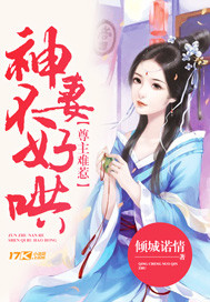沐云安萧承逸