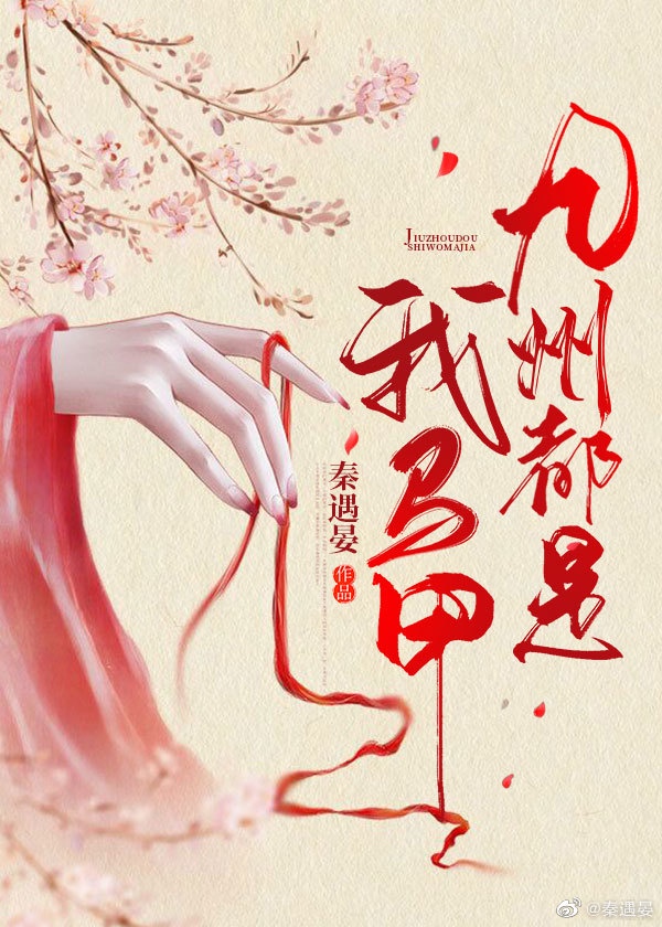 逃脱全文阅读夜色无边
