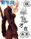 和四个男的无套做了一晚上