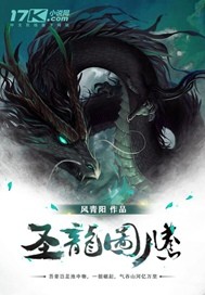 男女激情动态