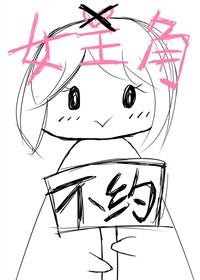 被CAO哭高H野外NP小说男男