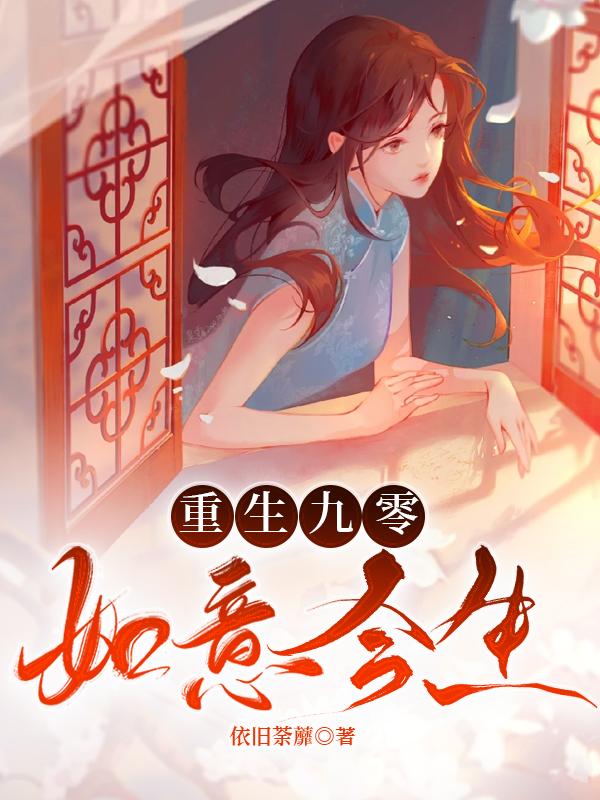 校花之贴身高手寂无
