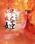 阴道视频
