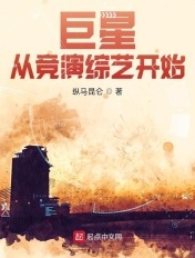 失足妇女小树林10元