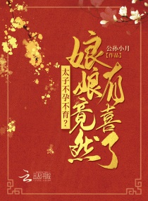 娇妻换着弄喷潮