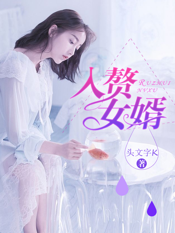 草死我