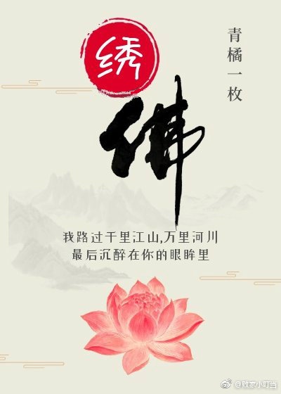 绝品战神
