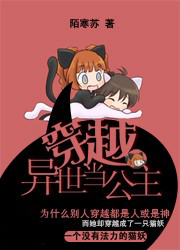 安倍中枪画面
