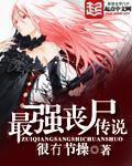 灵璧渔沟中学事件
