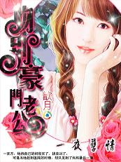 极品骷髅