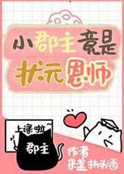 他让白月光当外室