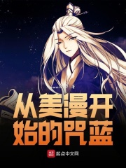 官人视频官网影院免费看