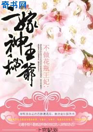 邪降3国语版在线看