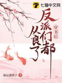 豪婿临门